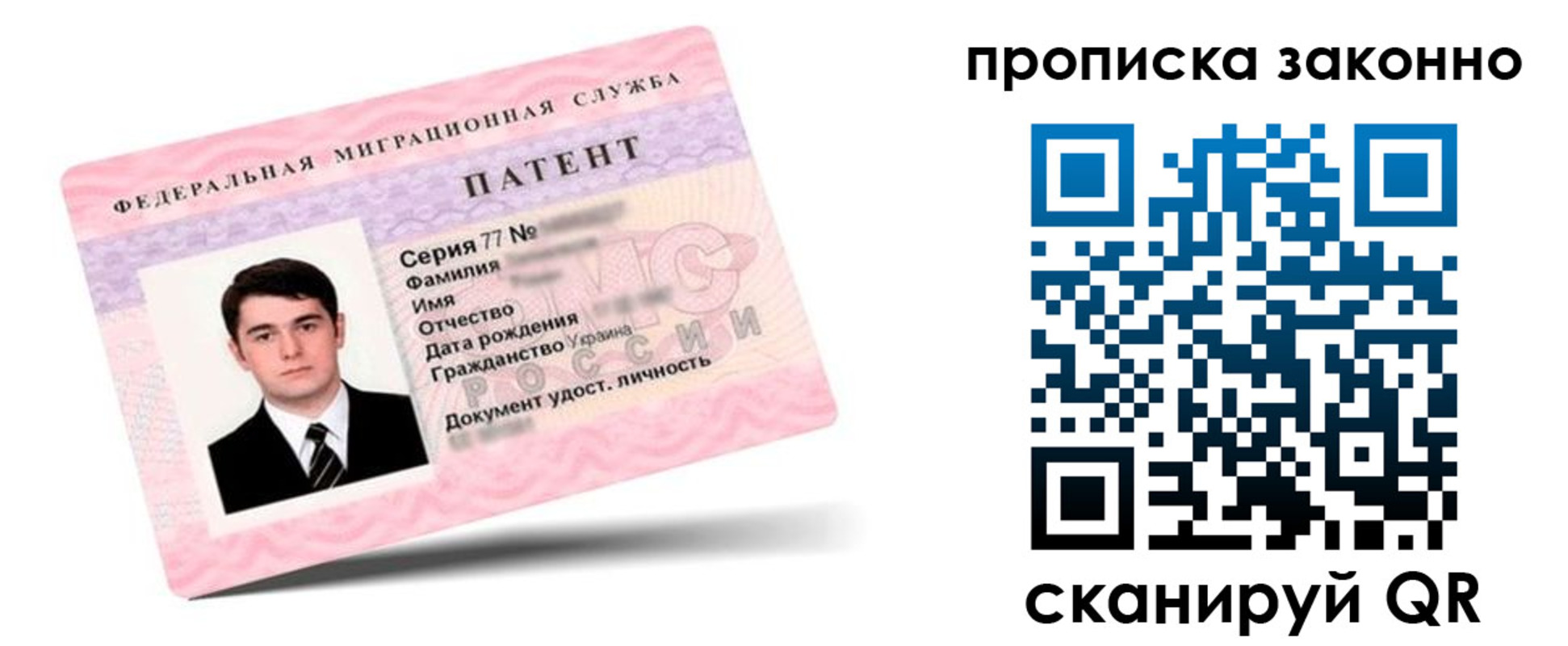 регистрация в Керчи