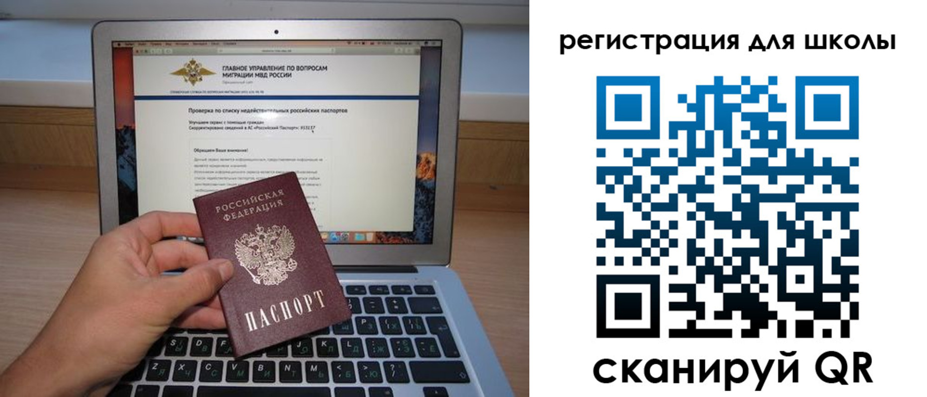 прописка поиск в Керчи