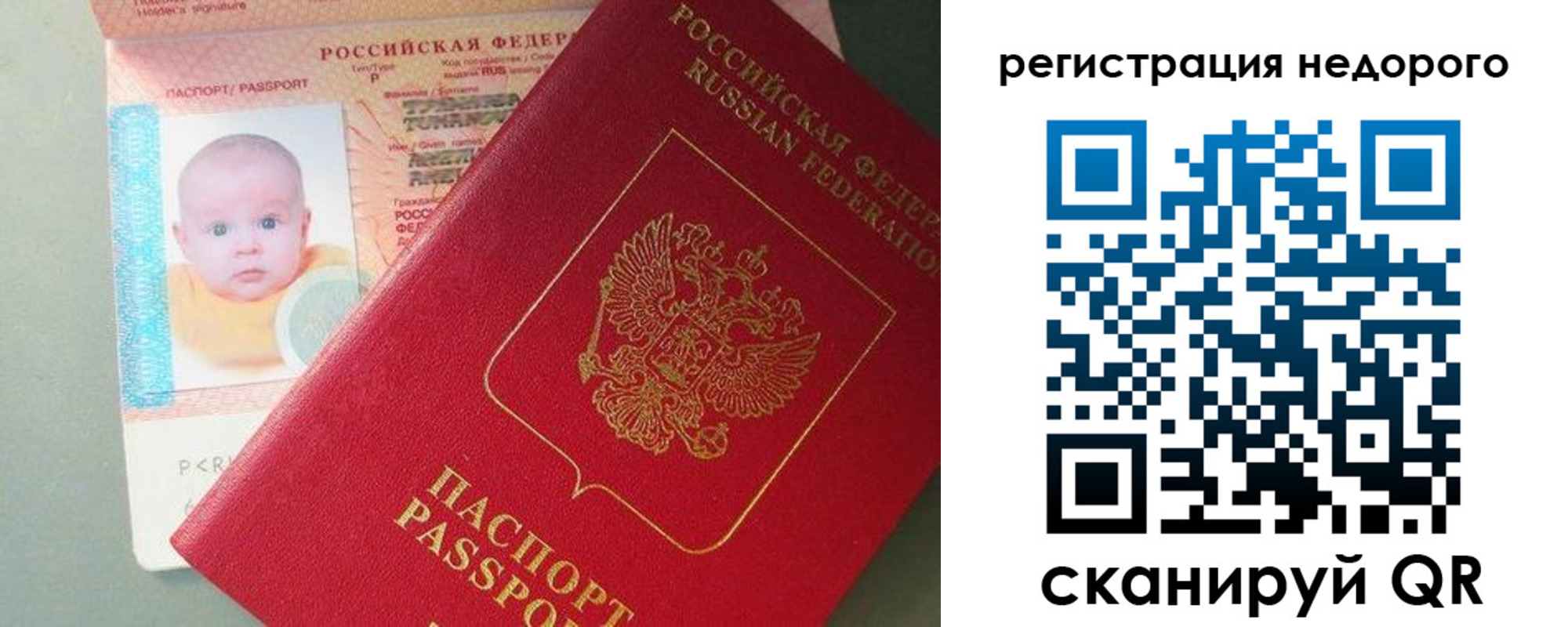 временная регистрация собственник в Керчи
