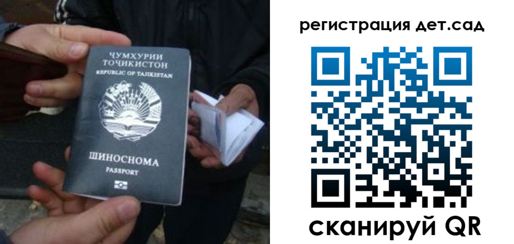 пропишу в квартире в Керчи