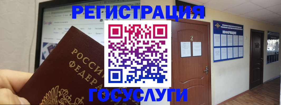 прописка для кредита в Керчи